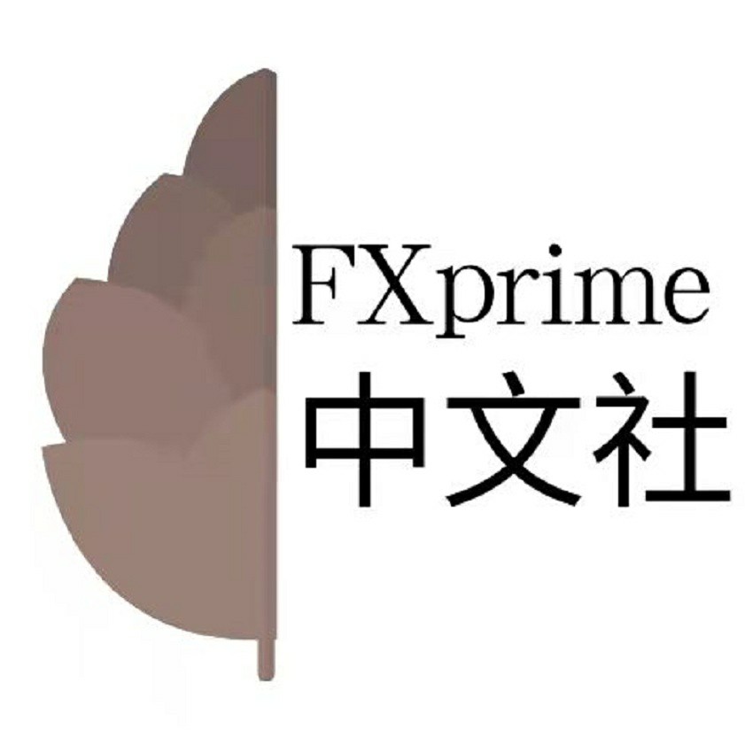 FXprime中文社