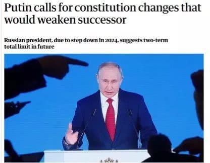 俄罗斯 普京 修宪 总统 总理 权力