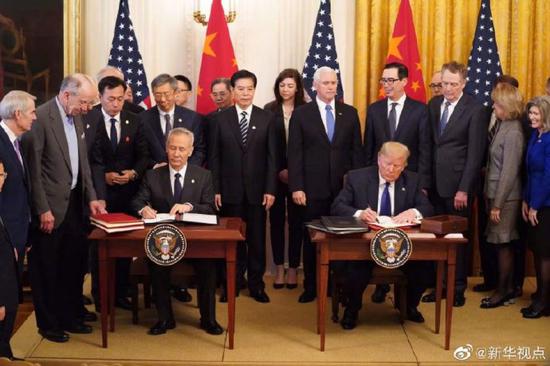 #中美签署经贸协议#