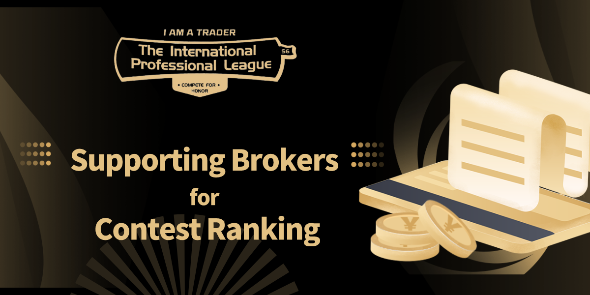 Supporting brokers for contest ranking of “I am A Trader” IPL S6