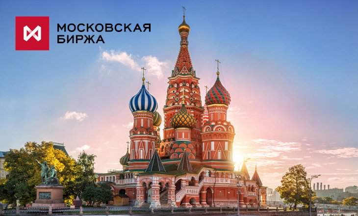 8月份莫斯科交易所交易量环比下降近6％，至75.3万亿卢布