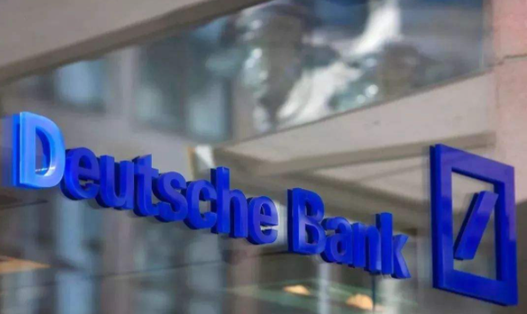 德意志银行第三财季利润高达3.09亿欧元