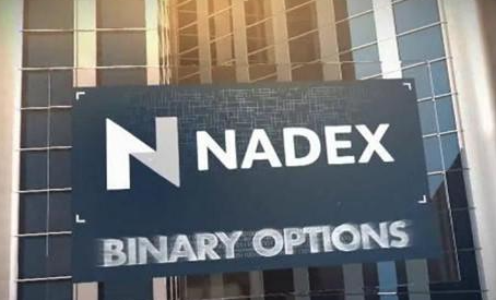 再次出现技术问题 Nadex交易平台运营受影响