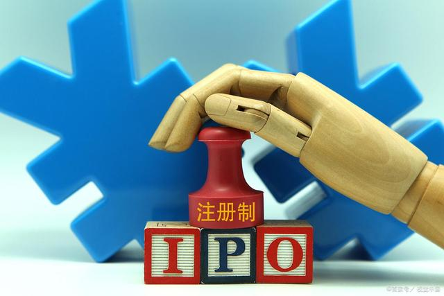财经知识科普：什么是IPO？