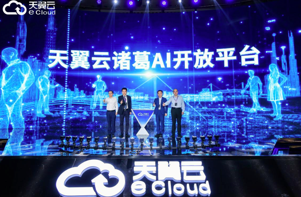 中国电信：云计算将作为主业，混合多云是趋势