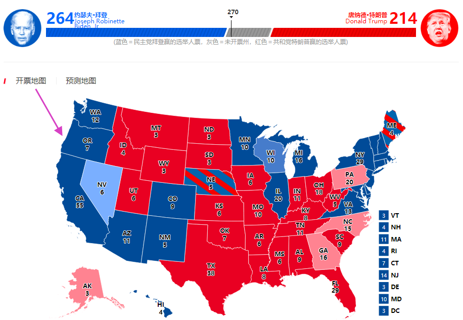 美国大选特殊盘点：这州再陷“重新计票”魔咒，开票地图“五颜六色”何意？大选结果会难产吗？