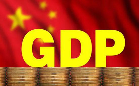 2020中国GDP首超100万亿元 比上年增长2.3%