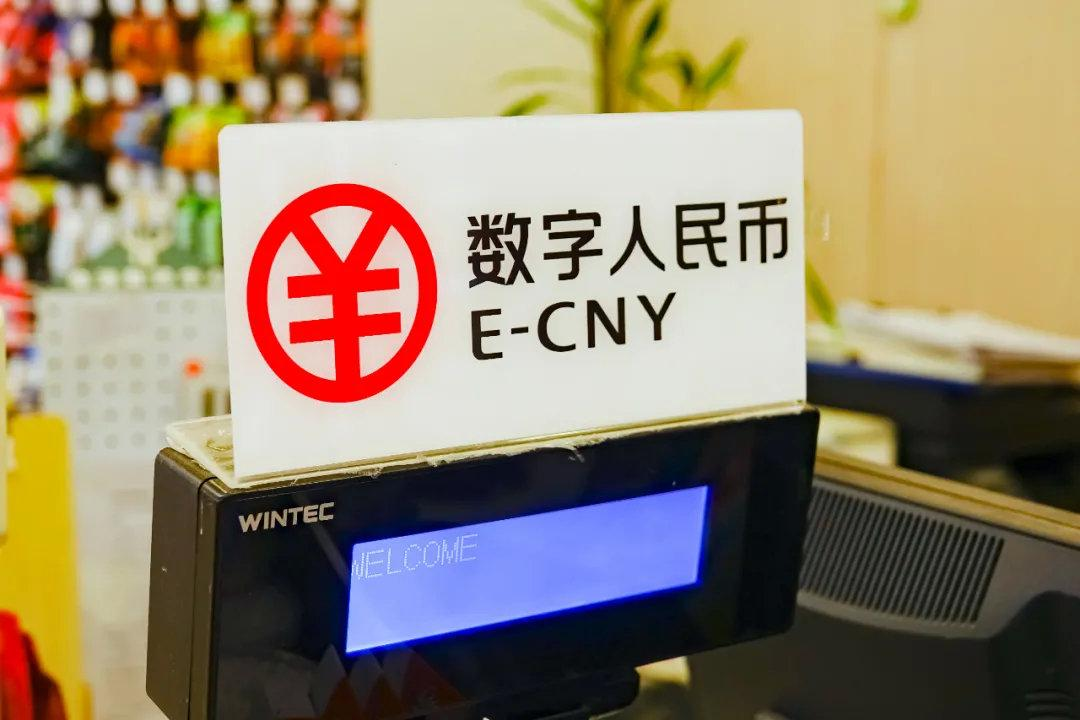 深圳10万人领取红包 银行打响数字人民币用户“争夺战”