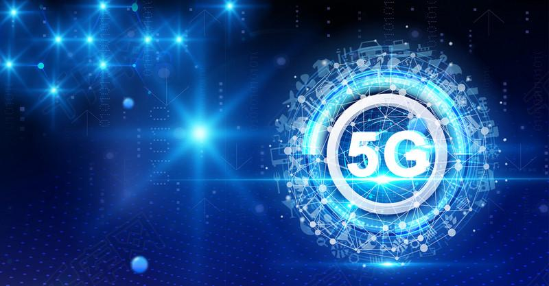 《工业互联网创新发展行动计划（2021-2023年）》印发 到2023年将在10个重点行业打造30个5G全连接工厂