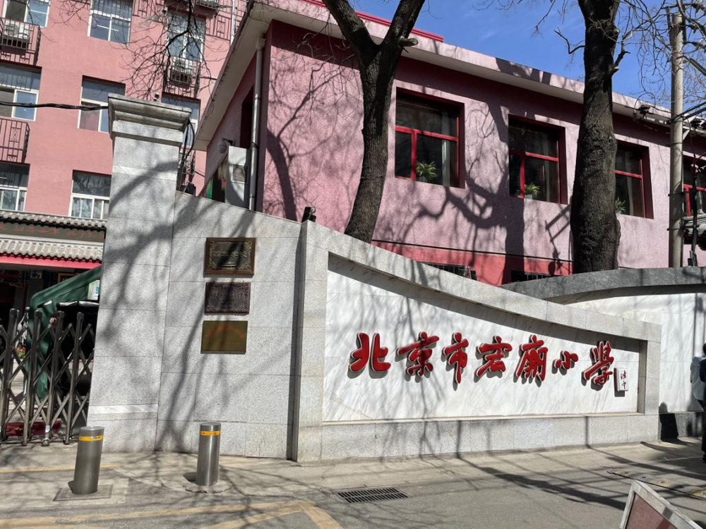 北京学区房：管不住的价格，等不及的家长