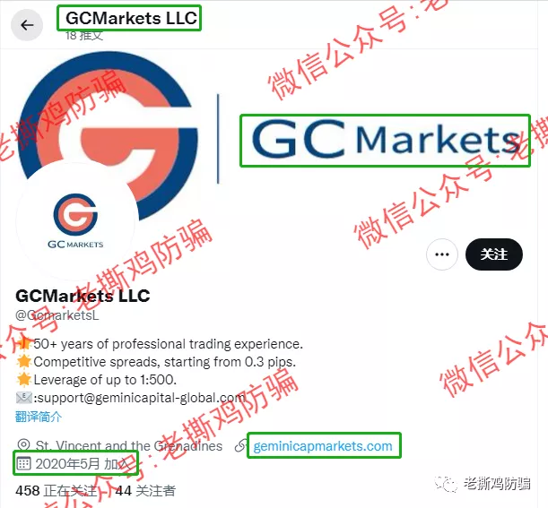 爱维智投 IV Markets 和 GC Markets 左右手合并，国人搞的无监管平台！！