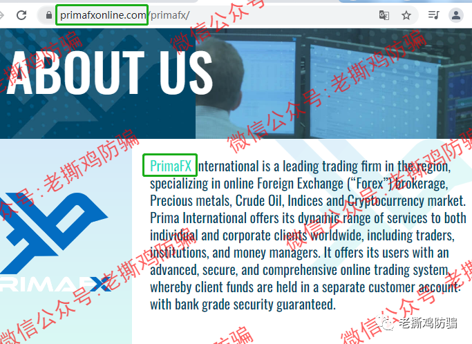 币码国际PrimaFx：蹭印尼Prima名义，又是马来西亚的外汇资金盘！！