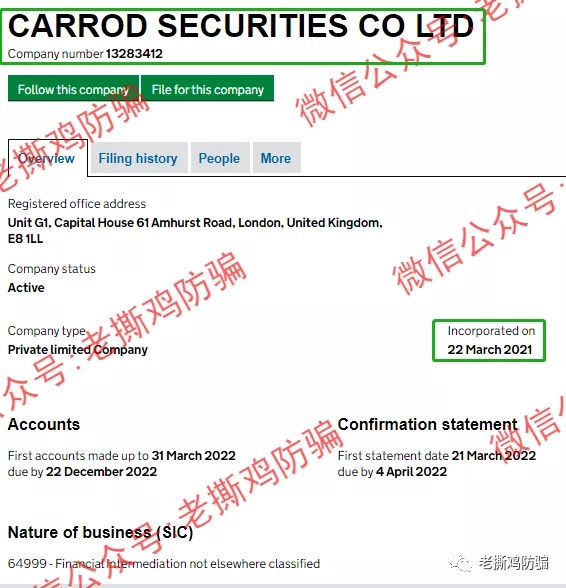 Carrod Securities外汇券商平台：网站是国内小学生搞的吧？
