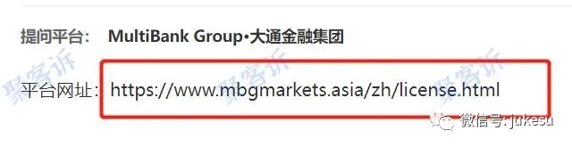 MBG Markets跑路预警：官网直接跳转到ZFX山海证券？！