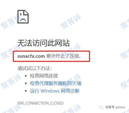 杀猪盘之美女诱惑：Sunac Finance Limited不给出金！