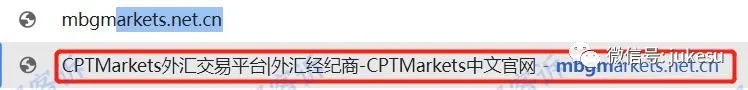 MBG Markets关门跑路，其官网又和CPT捆绑在了一起！