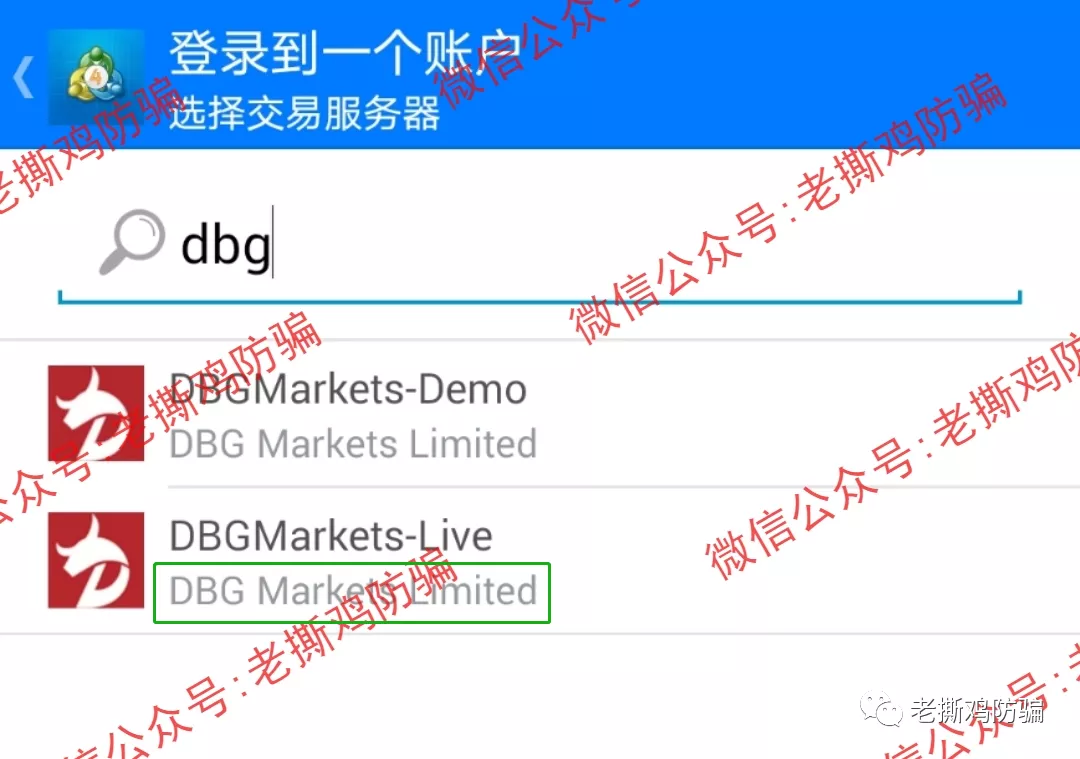 DBG Markets盾博-创联跟单跑路后-新平台重新包装套路全解析！！