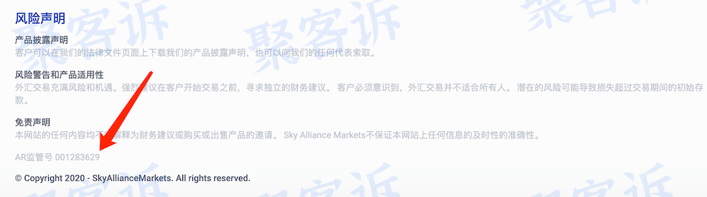 Sky Alliance Markets监管无效、还用MT4做假EA信号！