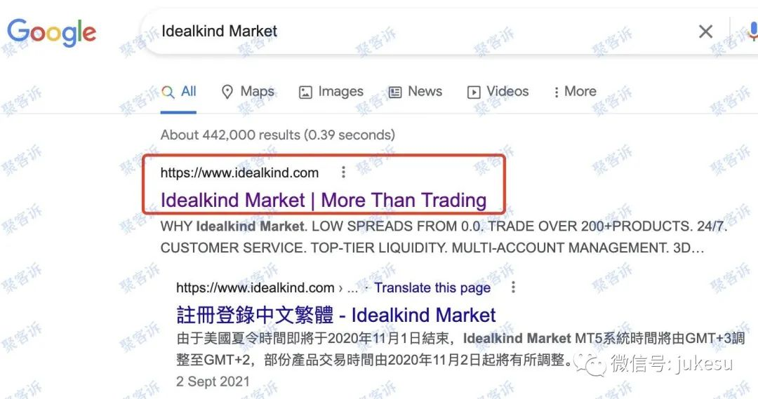 Idealkind Market不给出金：监管作假的黑平台要小心！