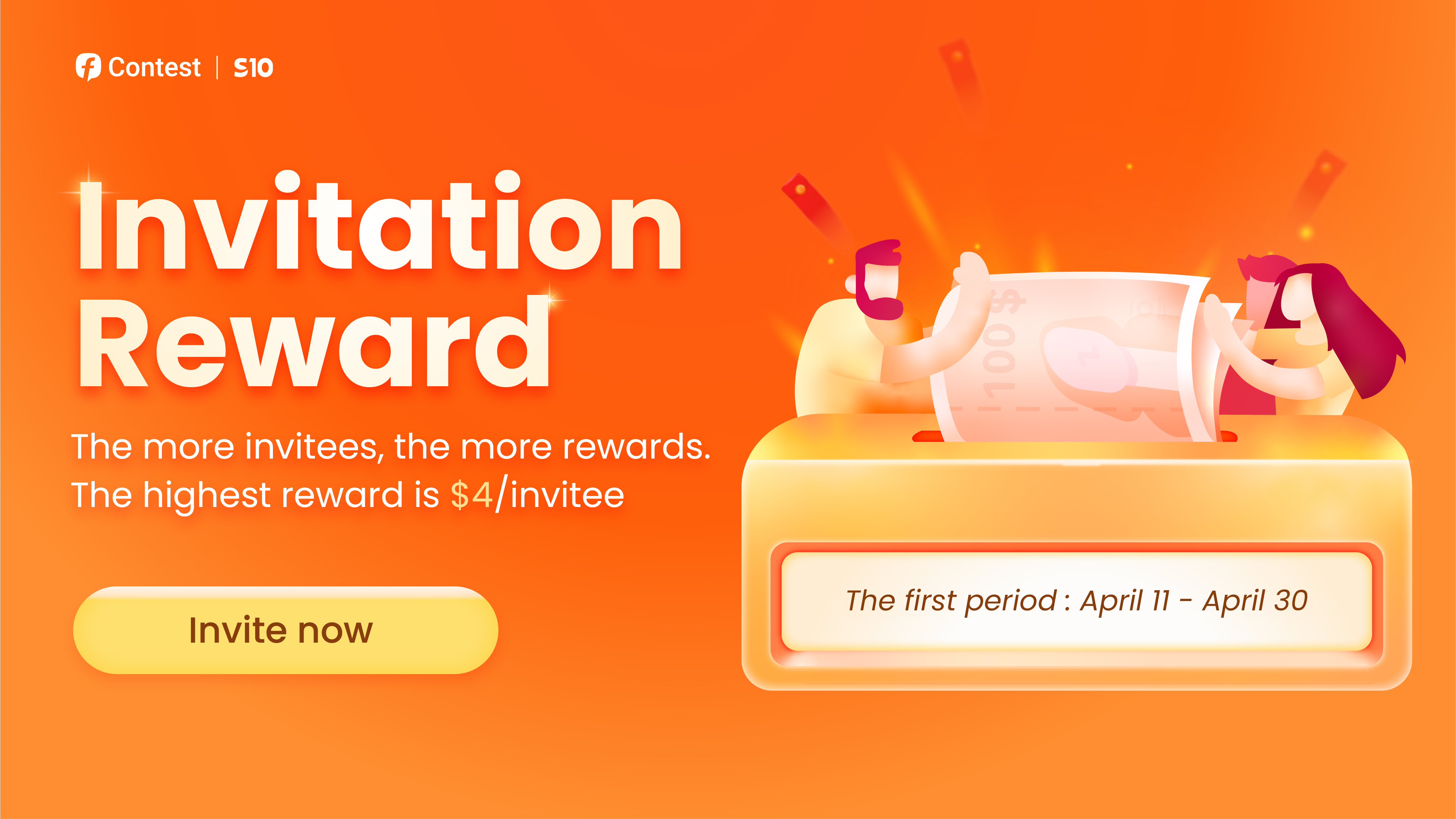 S10 Contest | Invitation Rewards Program