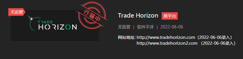注意！Trade Horizo​​n已被多国监管标记诈骗