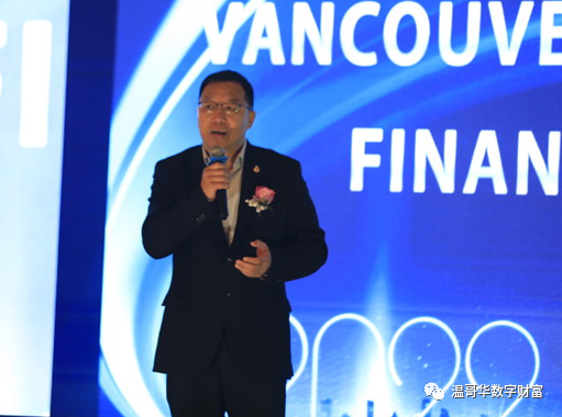FOLLOWME 支持，2022温哥华国际金融峰会圆满落幕！19个大奖花落谁家？
