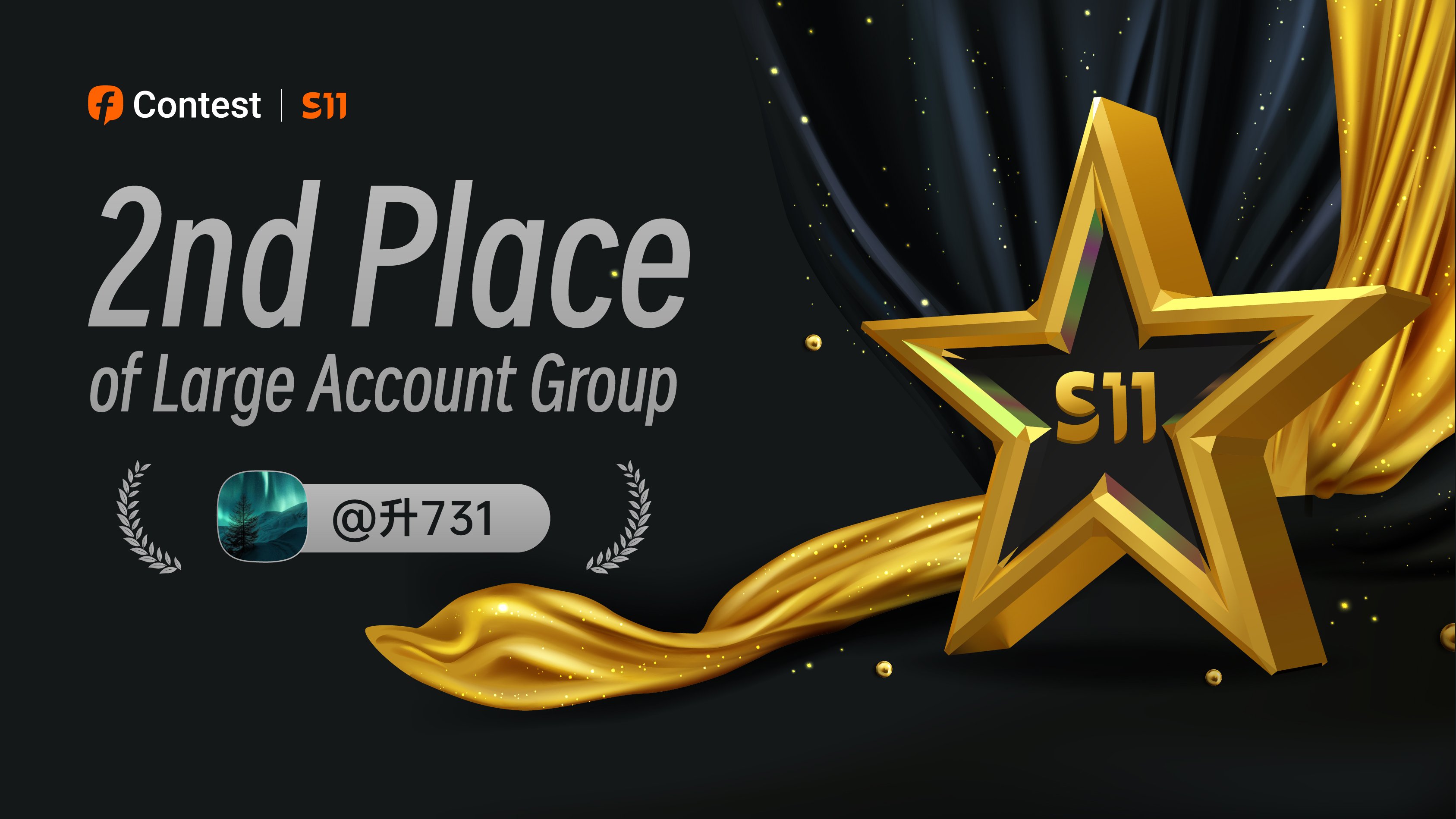 2nd Place of the Large Account Group, @升731