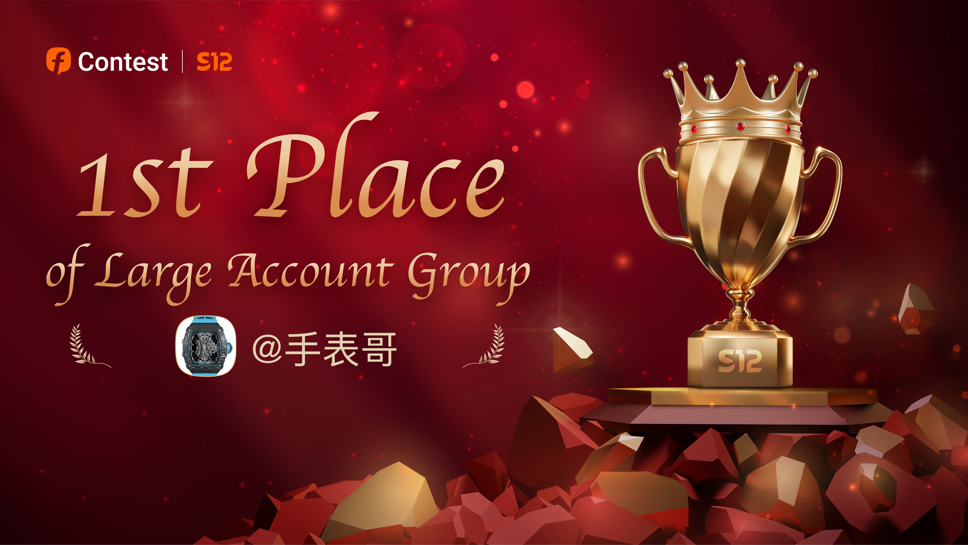 S12 | Share Moment for 1st Place of Large Account Group