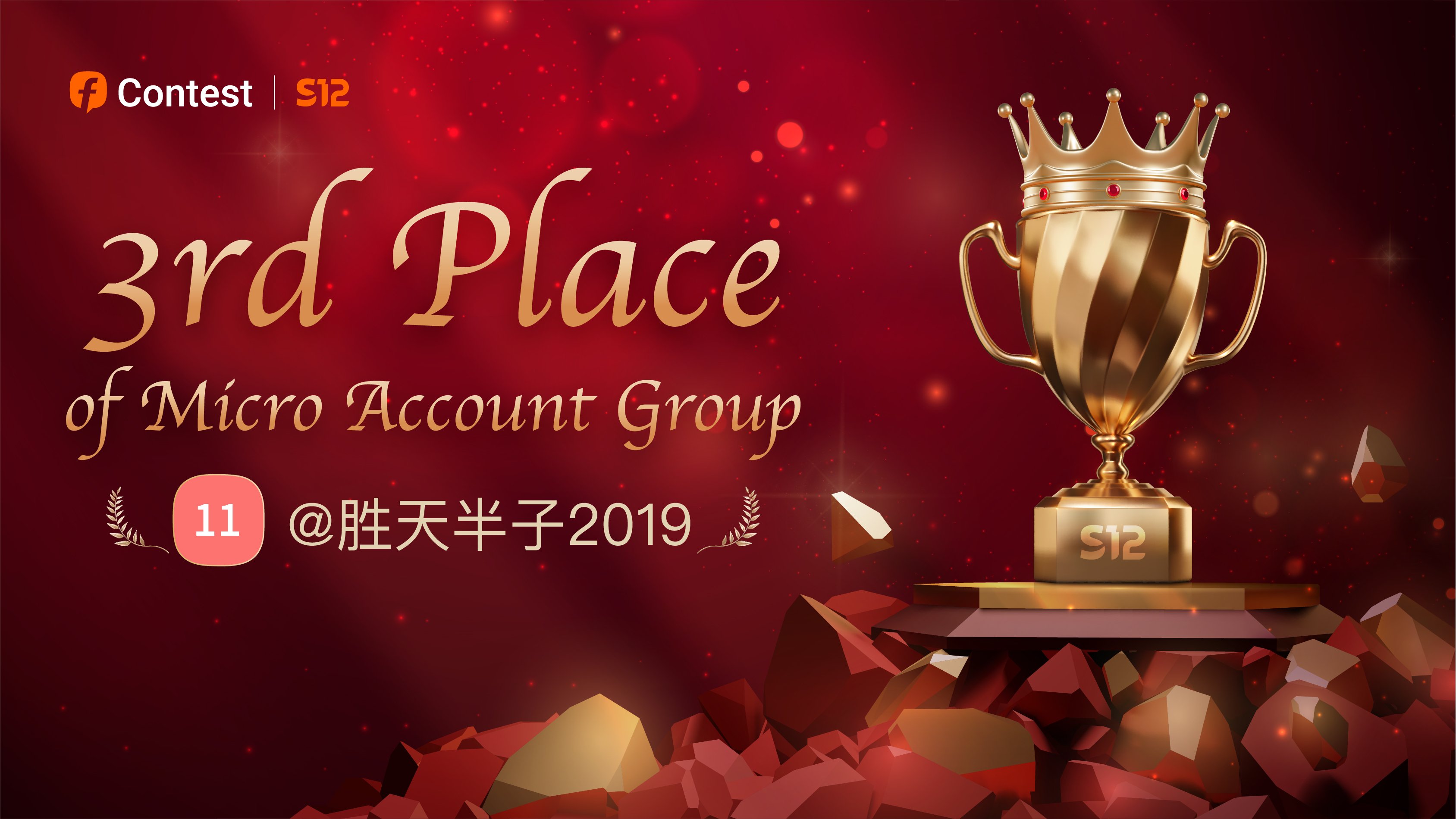 S12 | Share Moment for 3rd Place of Micro Account Group