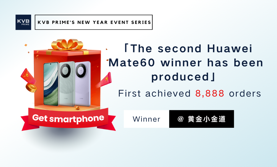 Another Huawei Mate60 is given away, will the third one be yours?