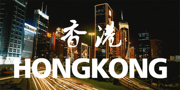 过港码头有几个，过港时间，过港去香港的路线？