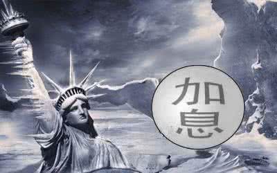 袁祺鸿：美联储会议引天价砸盘，加息可以让黄金继续跌吗？