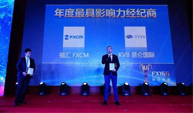 Followme合作伙伴KVB、FXCM获最具影响力经纪商奖项