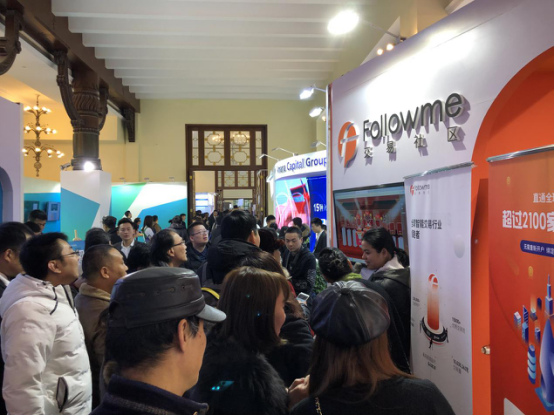 Followme金融科技“C位出道”，引爆上海理财博览会