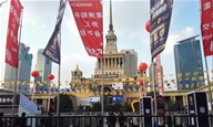 行走在上海：从followme发布会到十五届上海理财博览会