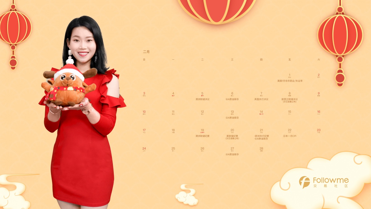 春节特辑——年度盛典，红红火火迎新年