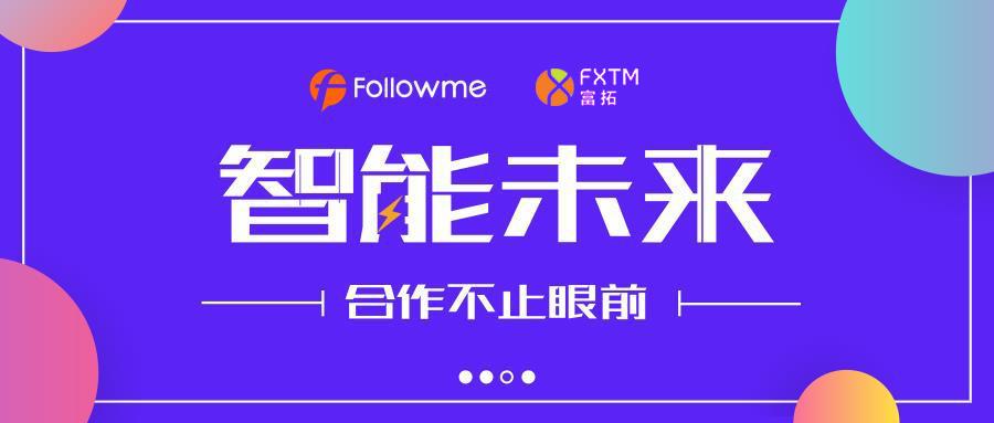 FXTM富拓，正式入驻Followme交易社区！