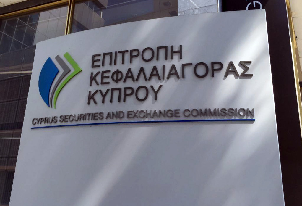 塞浦路斯 罚款 客户 调查 欧元 评估