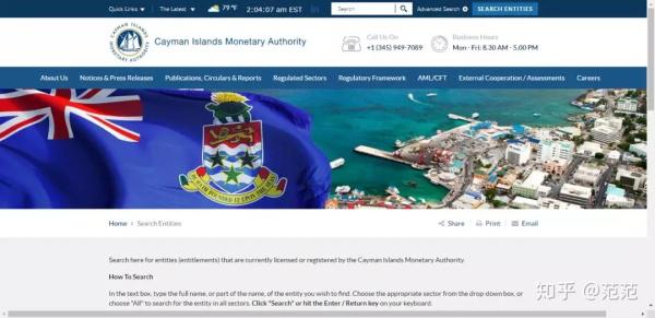 英属开曼群岛金融管理局（CIMA），开曼监管牌照介绍和办理