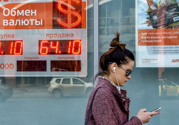 卢布 外汇市场 流动性 交易 莫斯科 达到