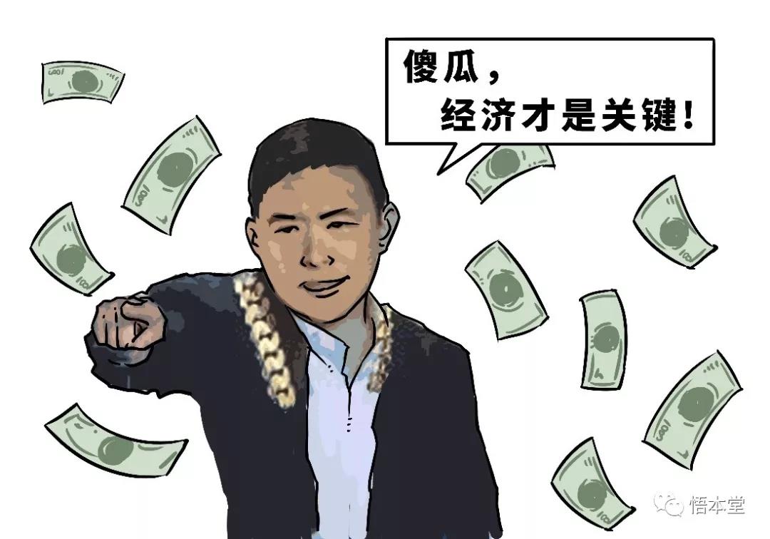 悟本堂：权力游戏 | 华裔总统竞选人杨安泽弯道超车