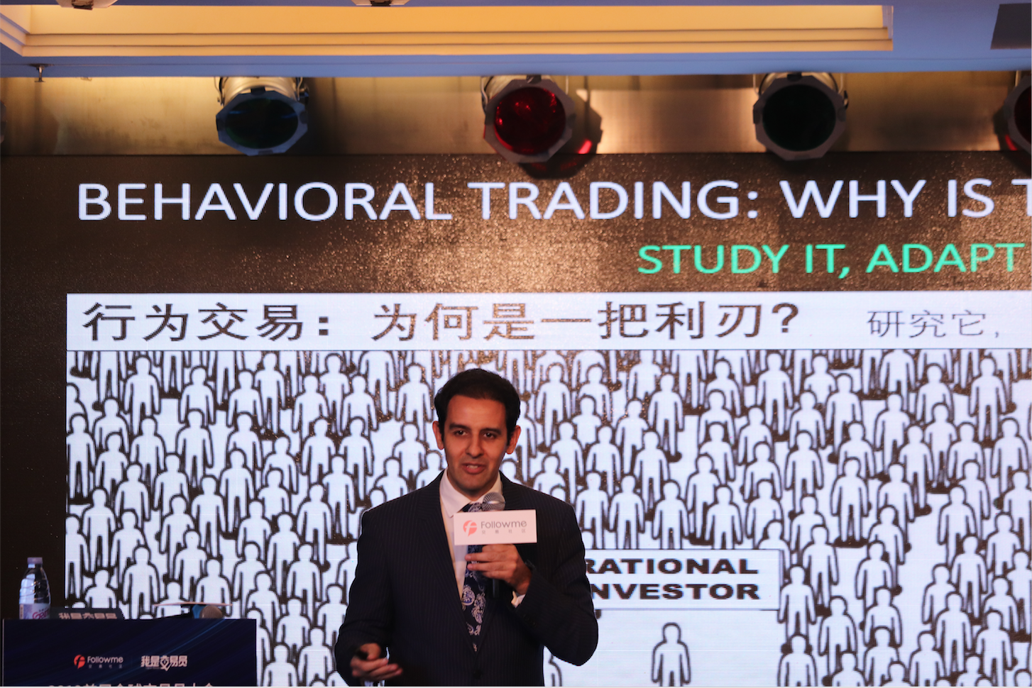 More Than Trade: Followme the First Global Trader Conference 2019