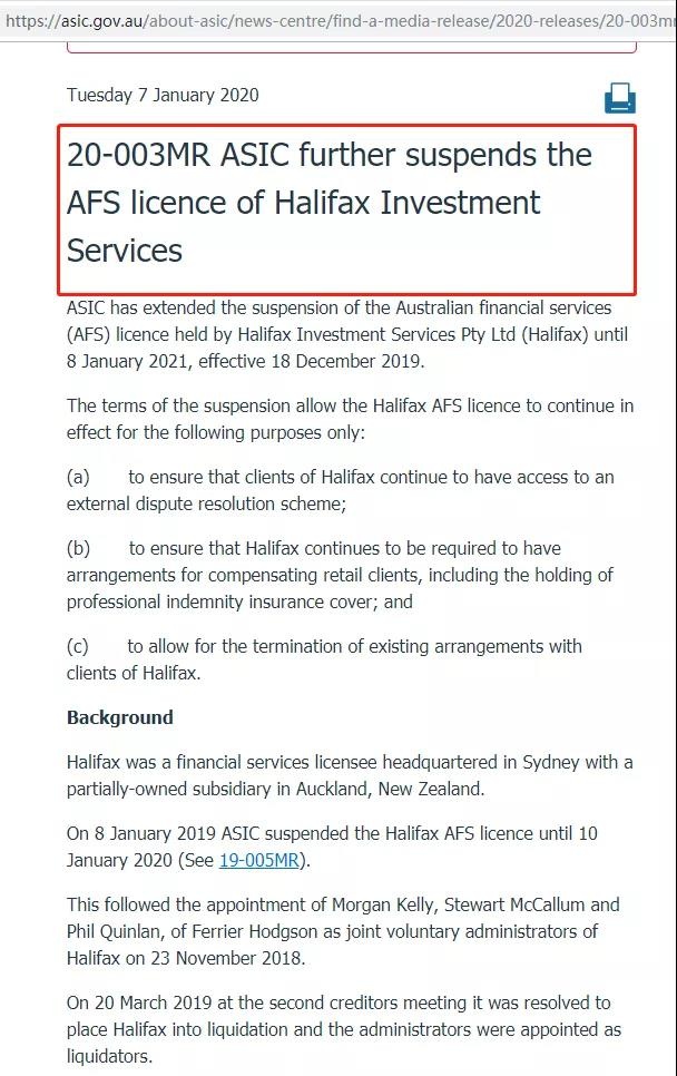 ASIC新发公告：Halifax的AFS牌照暂停期限延长至2021年1月！