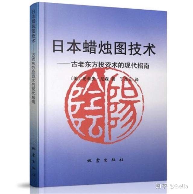 交易系统 交易 技术 分析 交易者 书籍