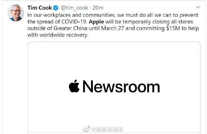 苹果市值蒸发超2000亿美元！刚刚又宣布关闭大中华区外零售店2周，这个重要活动30年来首次调整...