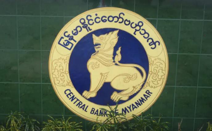 NHTW Myanmar tuyên bố tiền điện tử bị cấm, người dùng lên tiếng phản đối