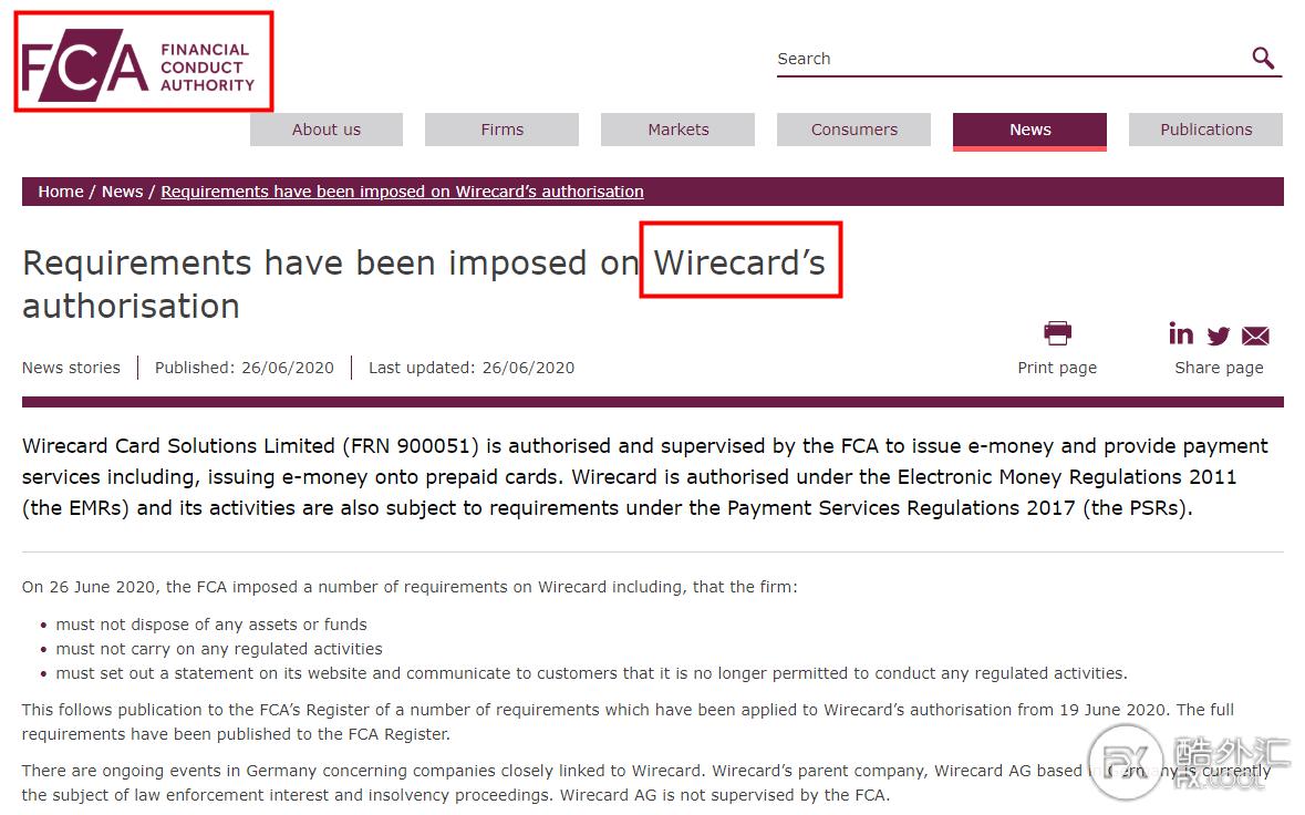 Wirecard破产进展：英国业务已停止，客户资金已冻结！