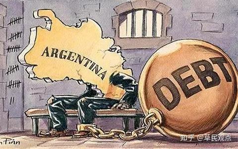 阿根廷欠债3000亿美元被踢出发达国家，世界第七富国为啥成笑柄