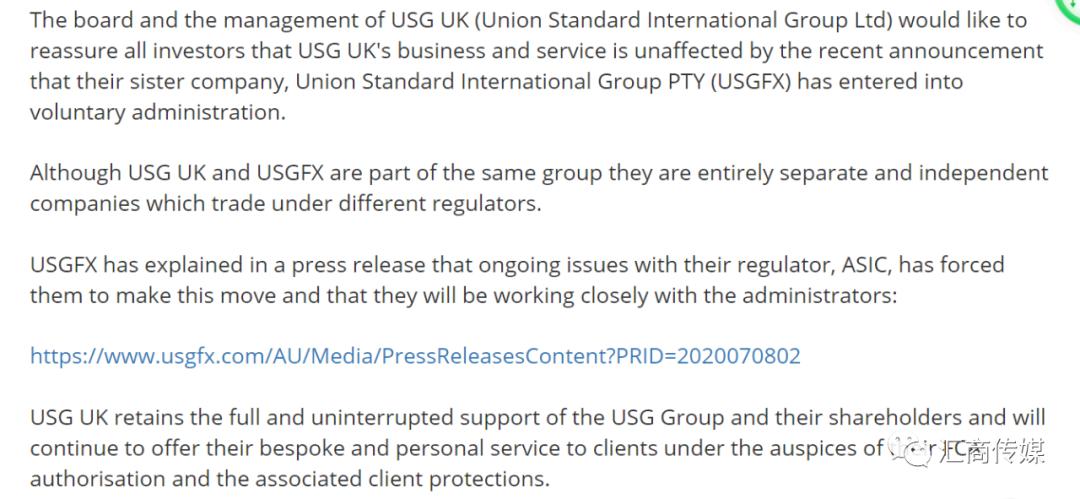USGFX澳洲CEO离任，英国公司派发“定心丸”