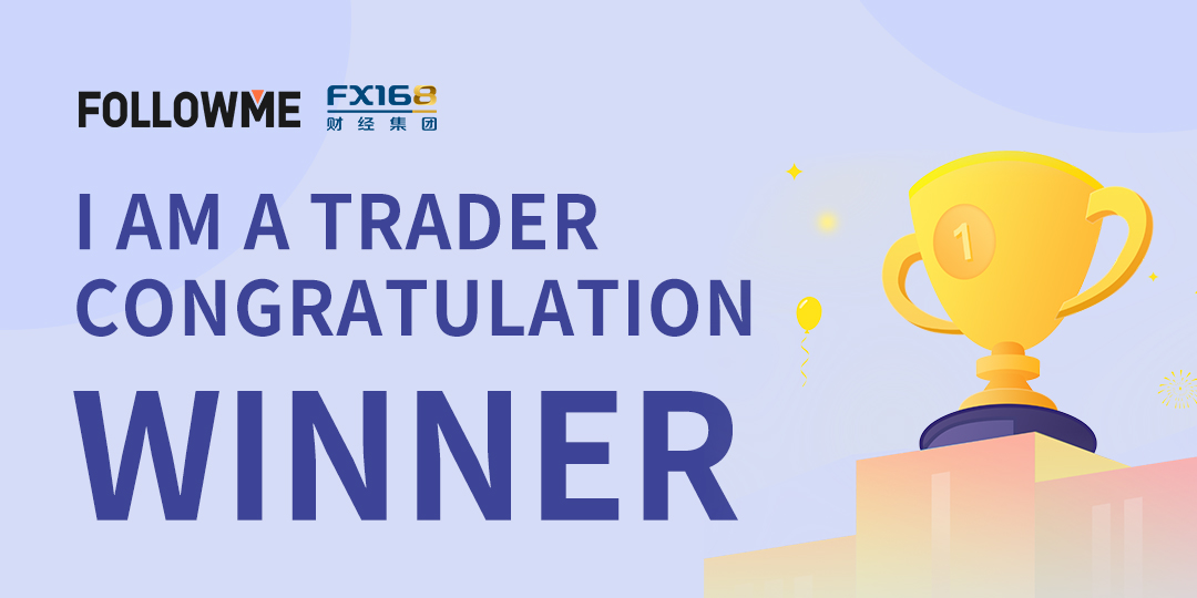 “I AM A TRADER” Season 6 Result Announcement: Celebrating 7 Winners of Over 1632 Accounts!